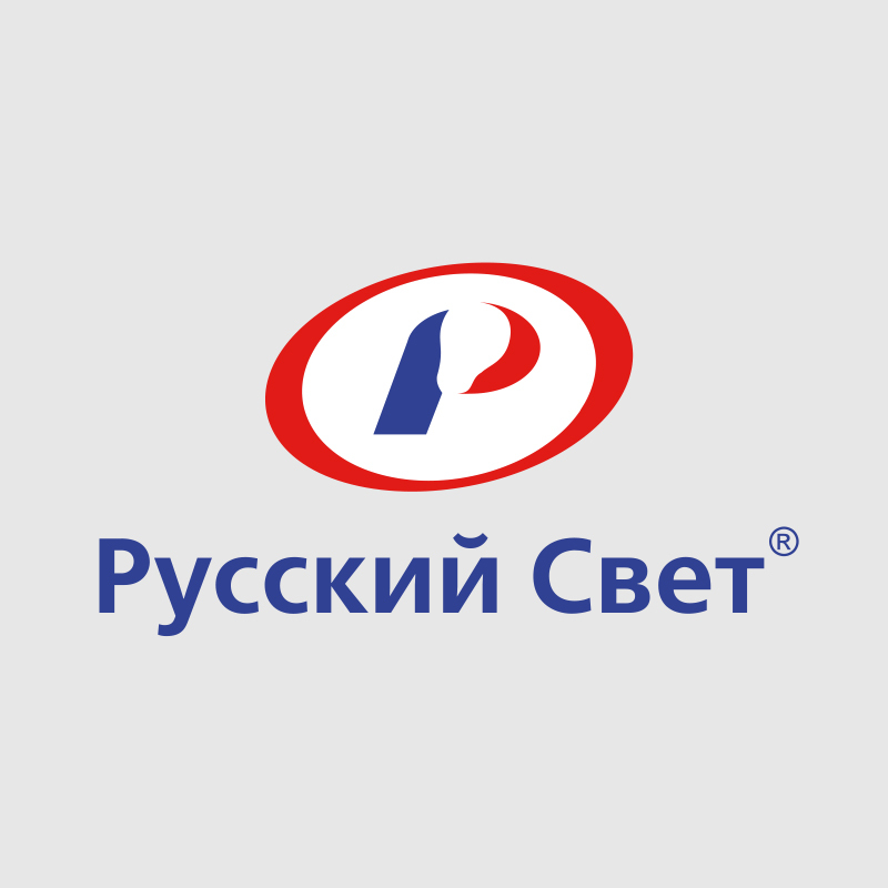 Русский Свет